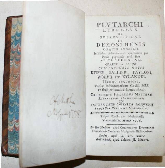 Старопечатная книга. Плутарх О суеверии и О Демосфене. Москва. 1778.