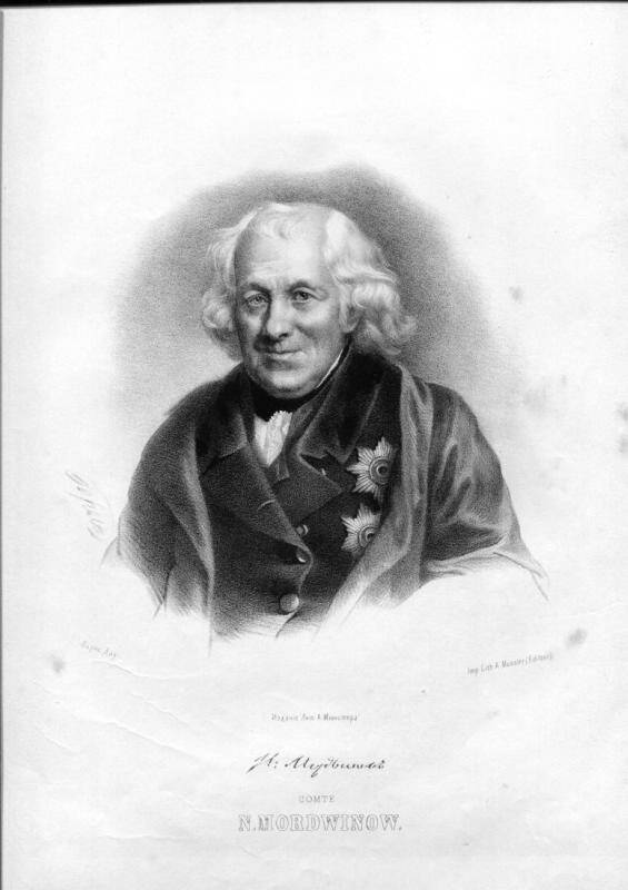 портрет. Портрет Мордвинова Николая Семеновича (1754-1845).