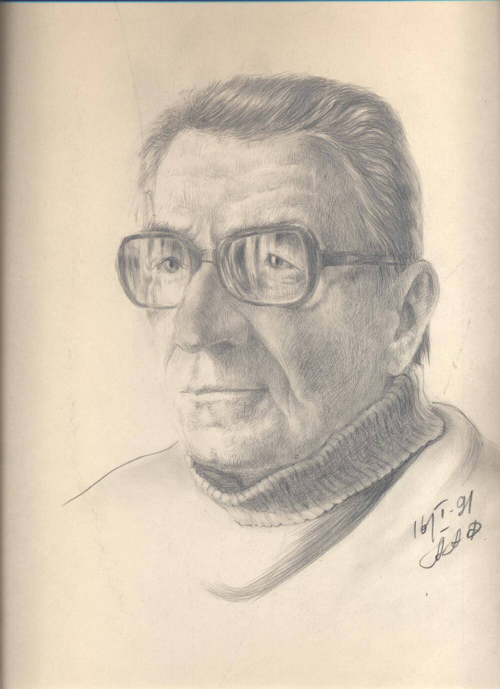 Портрет Толмачева Мстислава Павловича (1916-2006)