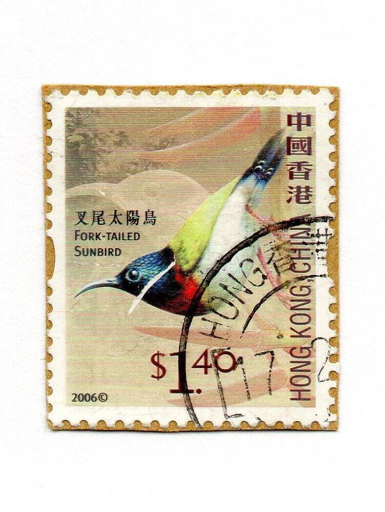 Марка почтовая «Острохвостая нектарница», Гонконг, Китай