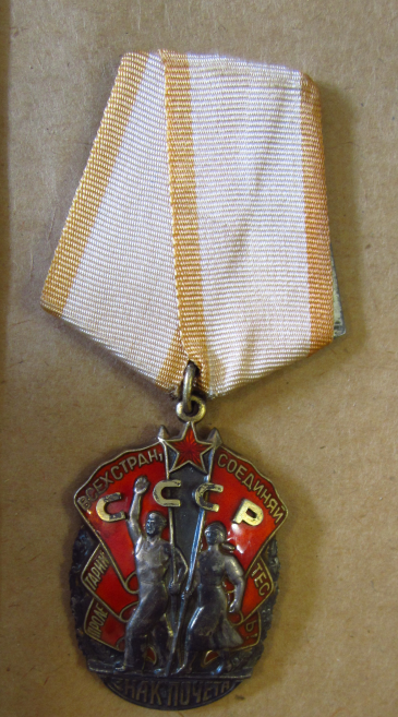 Орден Знак почета