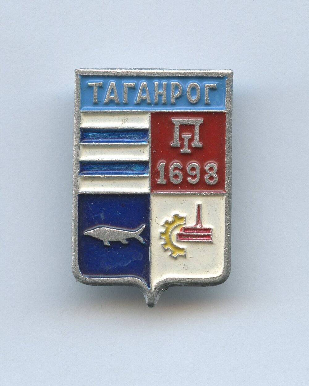 Герб таганрога рисунок