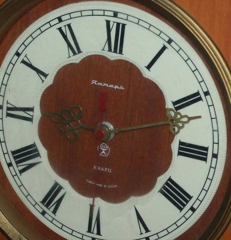 Часы настенные «Янтарь» электромеханические
