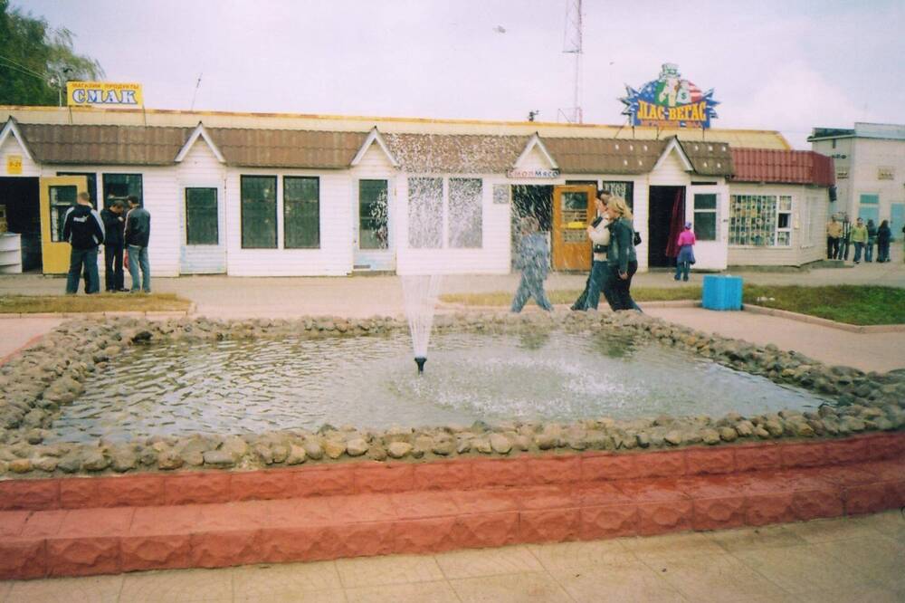 Фотография Центр города Рудни у фонтана.