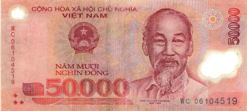 Бумажные денежные знаки. Билет Национального Банка  Республики Вьетнам 50.000 Донгов 2006г. WC 06104519