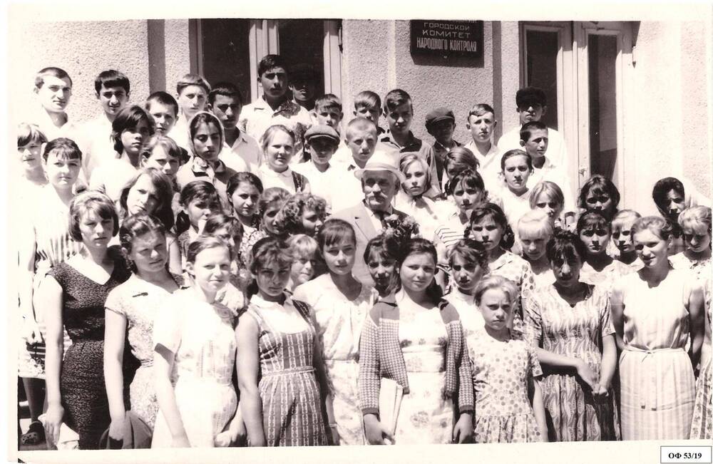 Коллекция фотографий из семейного архива  Мироненко Г.И.