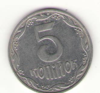Монета 5 копеек. Украина, 2004 г.