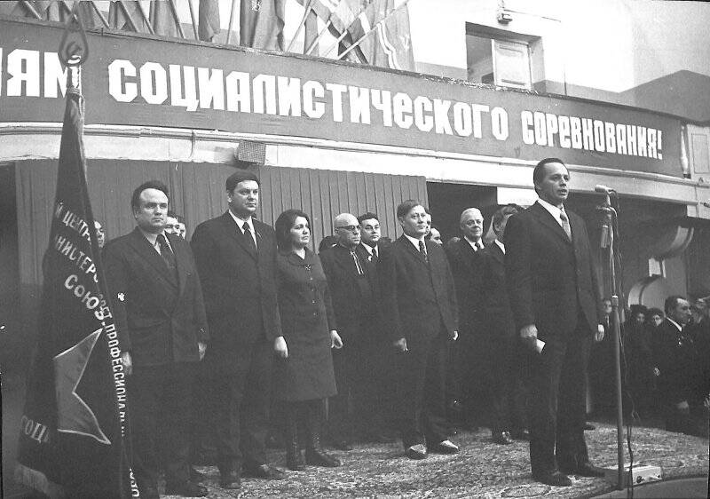 Фотография черно-белая. Вручение знамени победителям социалистического соревнования.