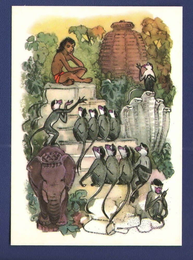Открытка Обезьяны притащили его к Холодным Пещерам... из набора открыток Маугли