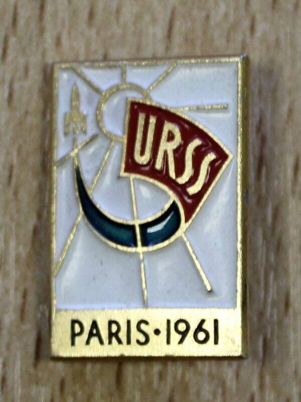 Знак нагрудный. URSS PARIS.