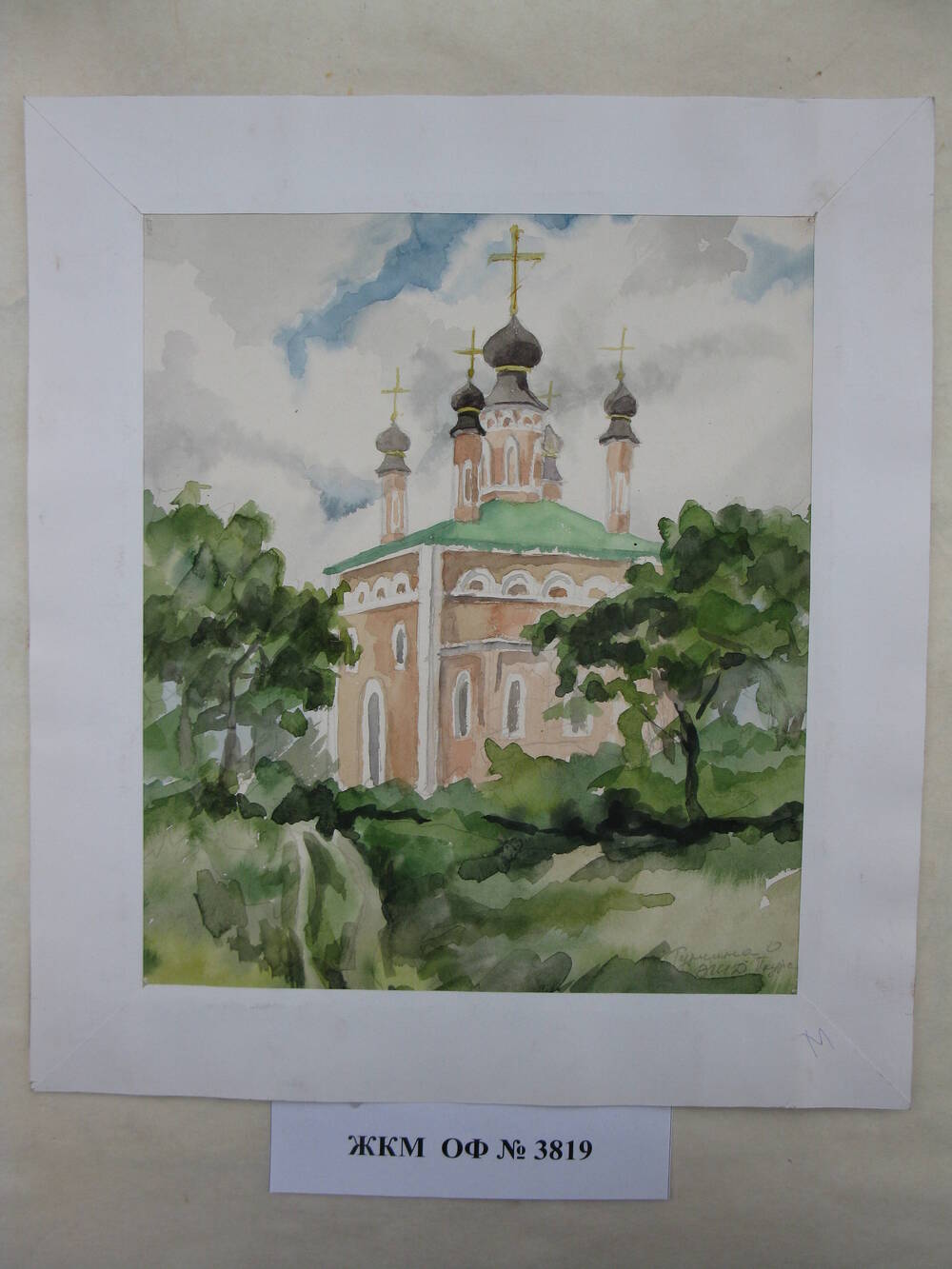 рисунок Храм Княгини Ольги Гурчина О.