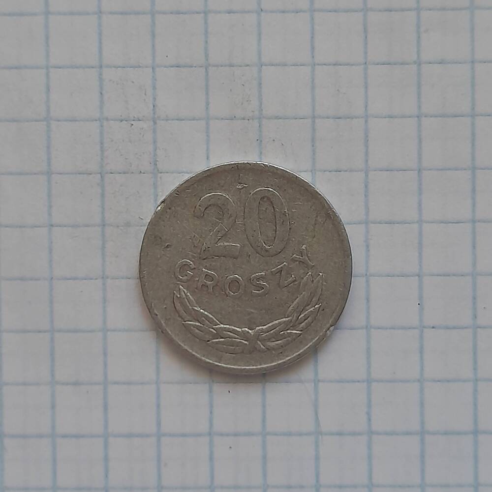 Монета 20 грошей. Польша 1976 г.
