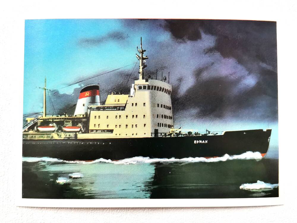 Комплект открыток «Морской флот СССР». Открытка 3