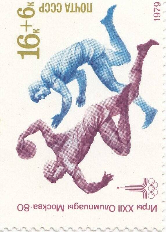 Марка › Olympics Moscow 1980 Handball