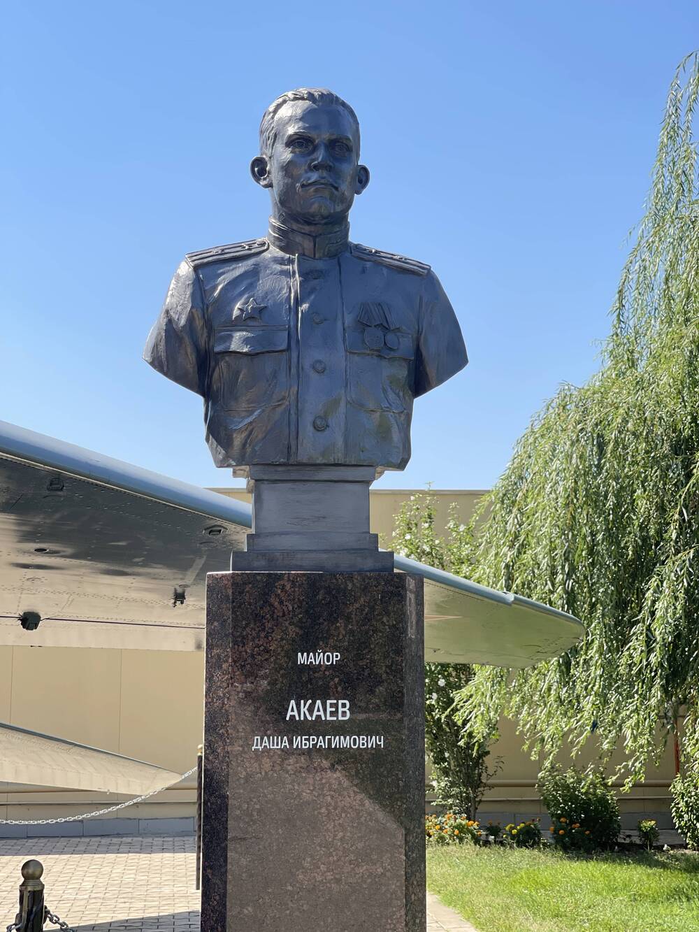 Государственное бюджетное учреждение ‎Мемориальный комплекс Славы им. А. А. Кадырова‎
