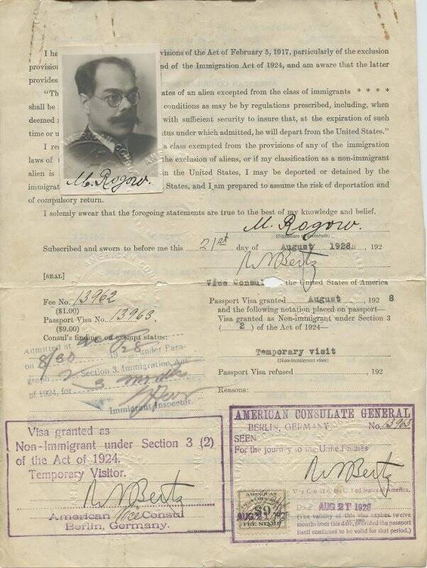 Пропуск от 21.08.1928 Рогову М.И. из посольства США в Берлине на право въезда в США с фотокарточкой