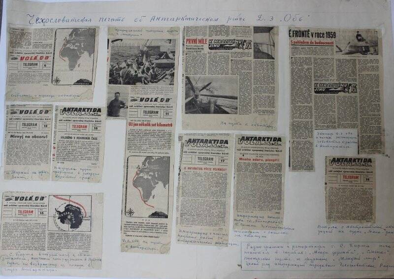 Чехословацкая печать об Антарктическом рейсе дизель-электрохода «Обь», монтаж газетных заметок