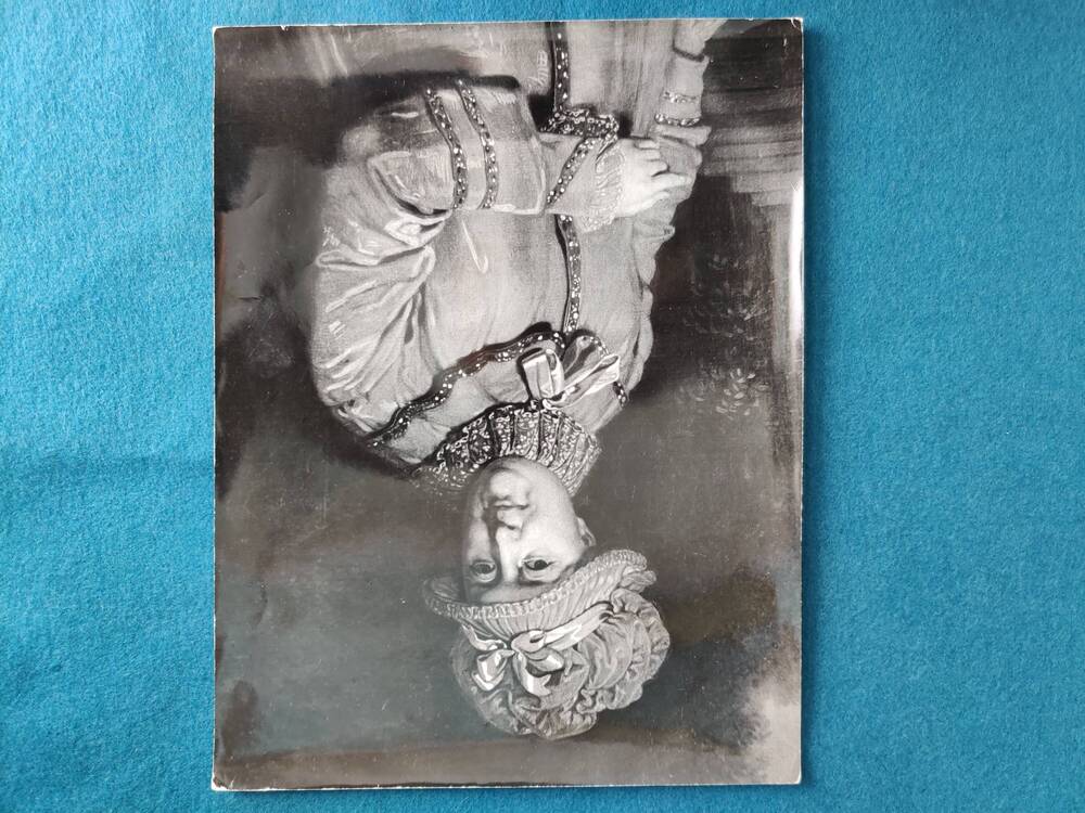 Фотокопия фрагмента картины В. Боровиковского Екатерина II на прогулке в Царскосельском парке