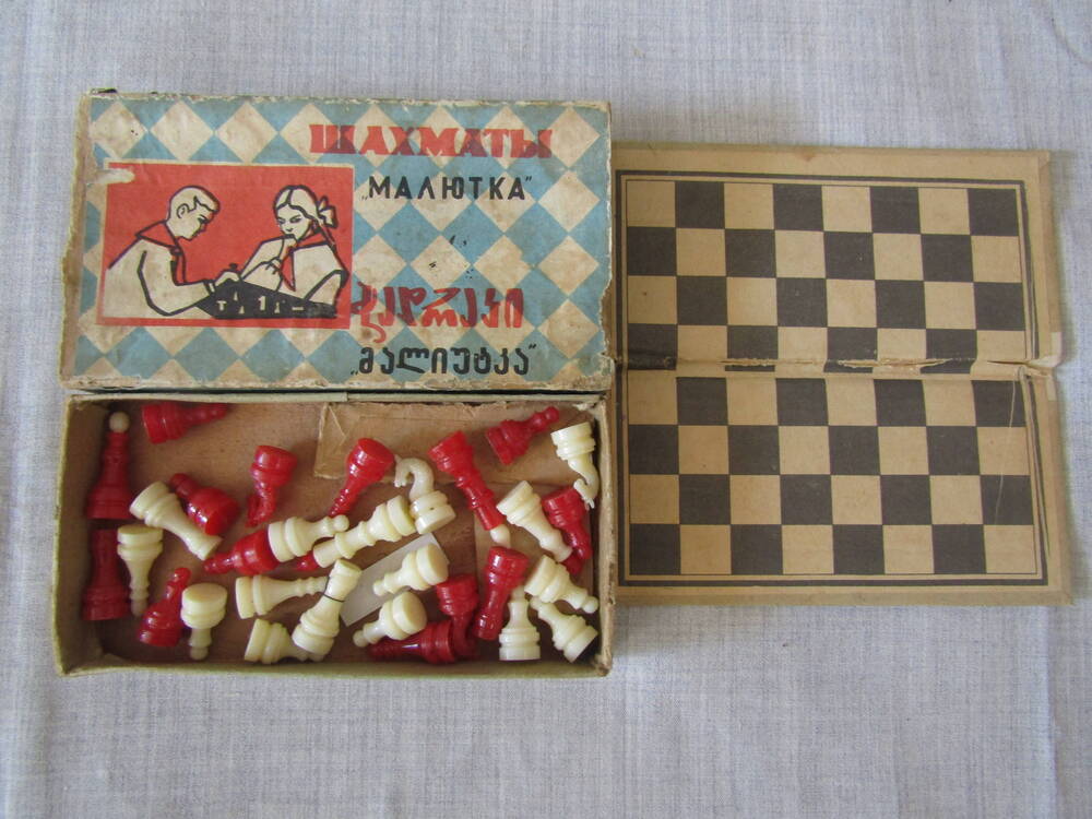 Шахматы Малютка шахматное поле из картона, мини фигуры из  пластмассы белого и красного цвета, Грузин. ССР, г.Рустави, 1961г.