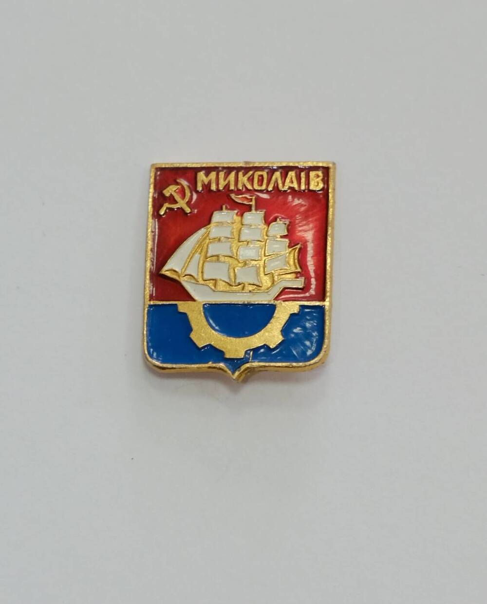 Значок СССР в виде геральдического щита Миколаiв.
