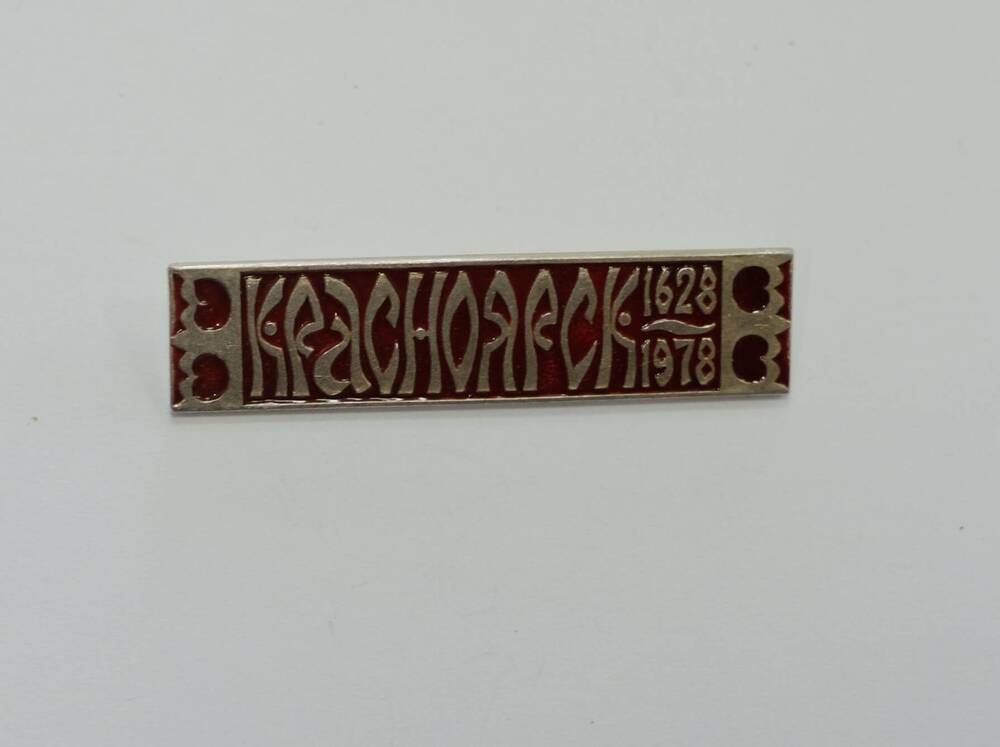 Значок СССР прямоугольной формы Красноярск.на красном фоне даты 1628-1978