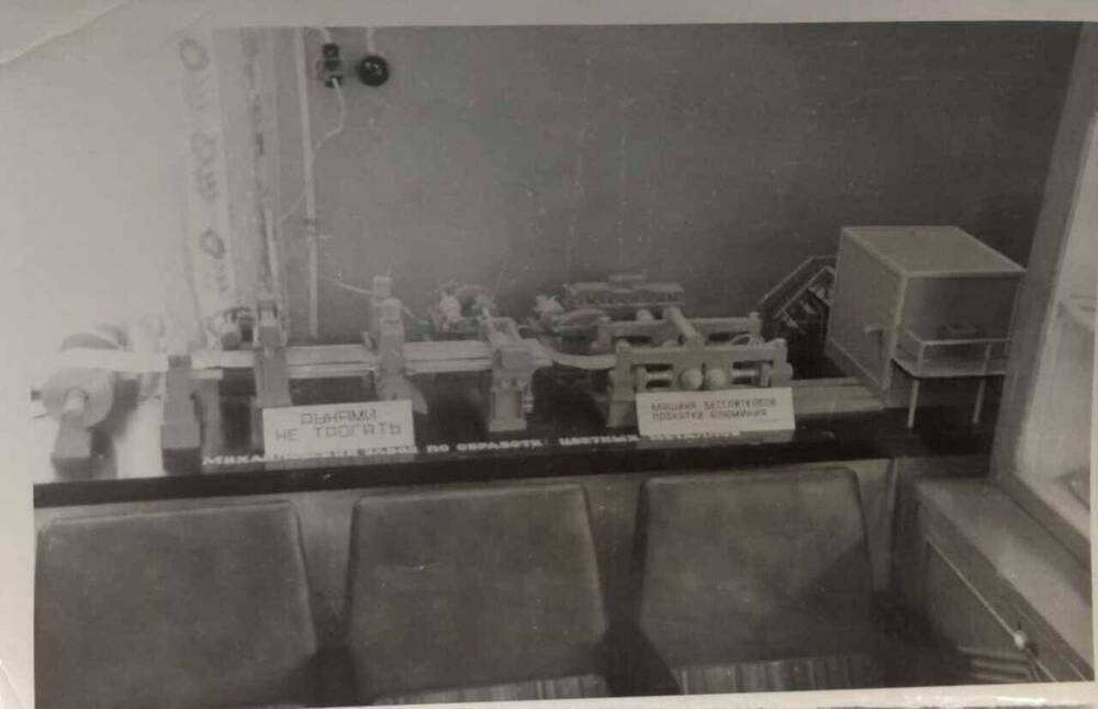 Фотография: Экспозиции старого музея. Макет бесслитковой прокатки алюминия 1981.г.