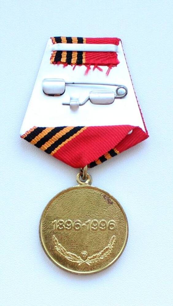 Медаль Жукова Белозерских Ивана Андрияновича (14.10.1922-08.11.1998), участника Великой Отечественной войны.