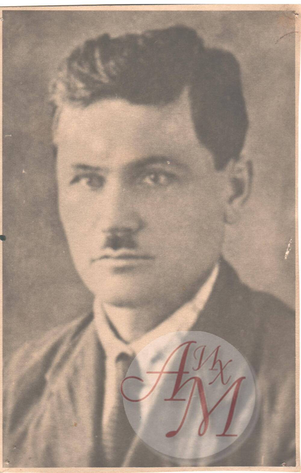 Фотография. Согин В.И. - казначей Арзамасского Совдепа с 1917г. В 1926-1929 гг. - директор Арзамасской войлочной фабрики.