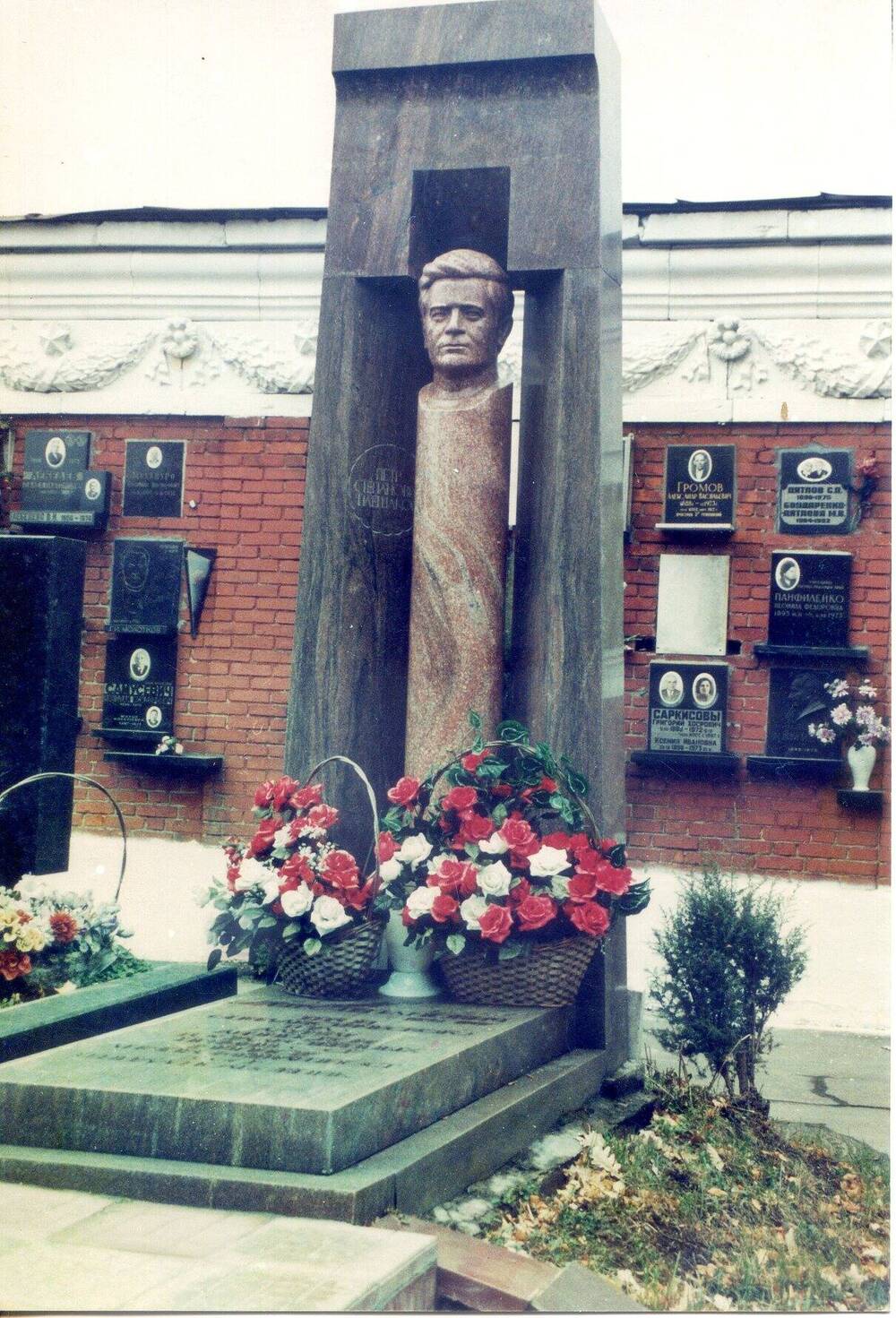 Фото цветное. Могила П.С.Плешакова  на Новодевичьем кладбище. 2000-е гг.