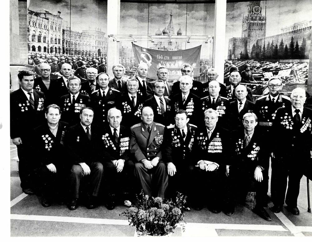 Фотография черно- белая. Встреча ветеранов в Москве.