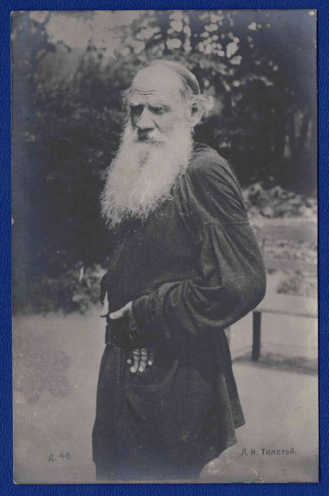 Открытка с портретом Л. Н. Толстого