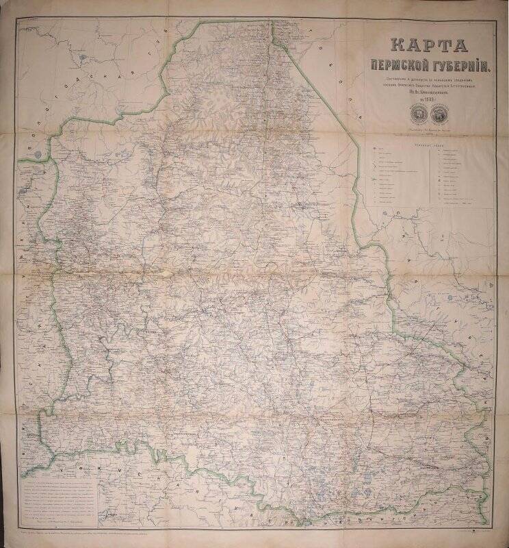 Карта. Карта Пермской губернии