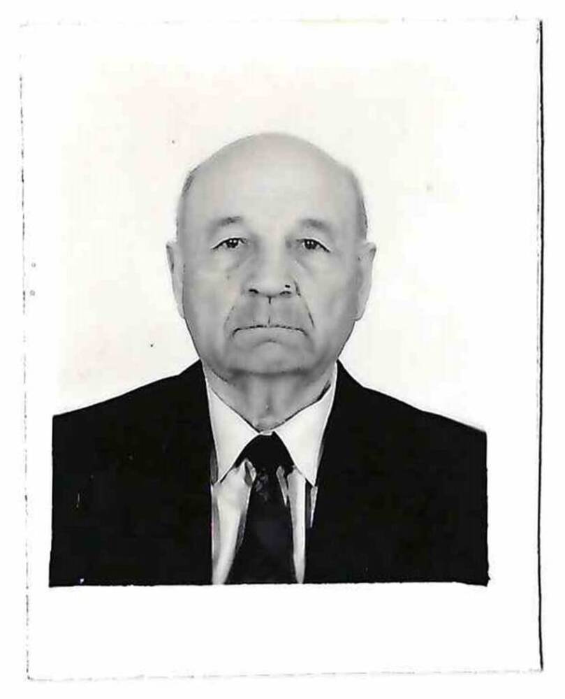 Фотография черно-белая на документ. На фото изображен пожилой мужчина.