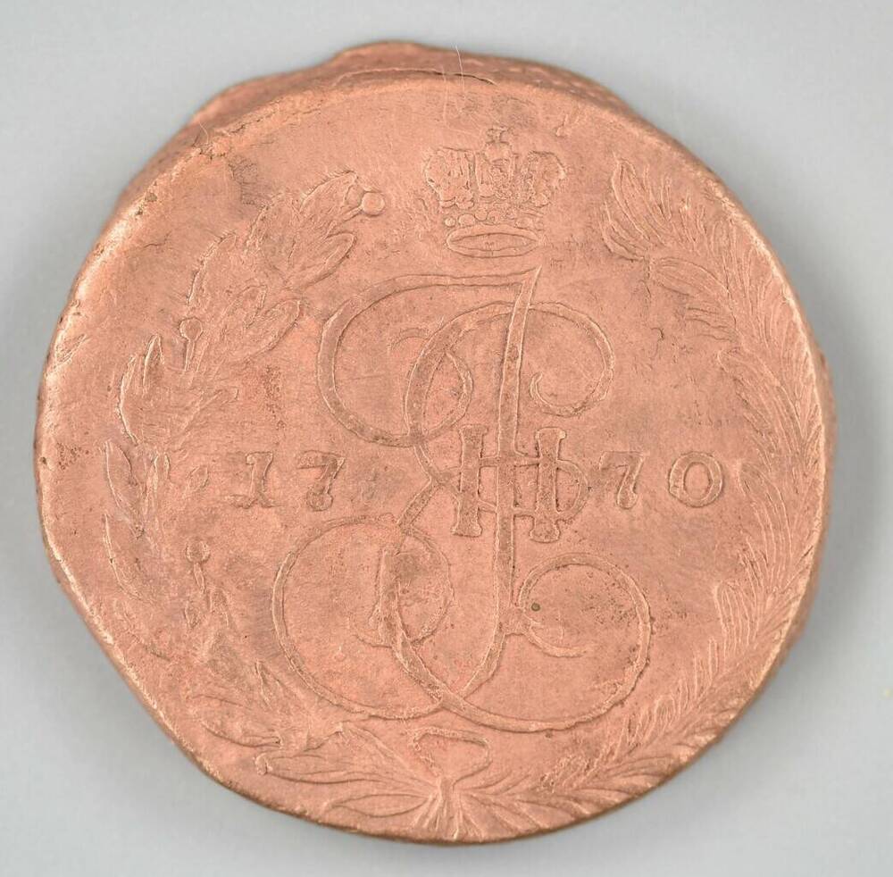 Клад монет. Монета 5 копеек ЕМ, Екатерина II, Узд. № 2653
