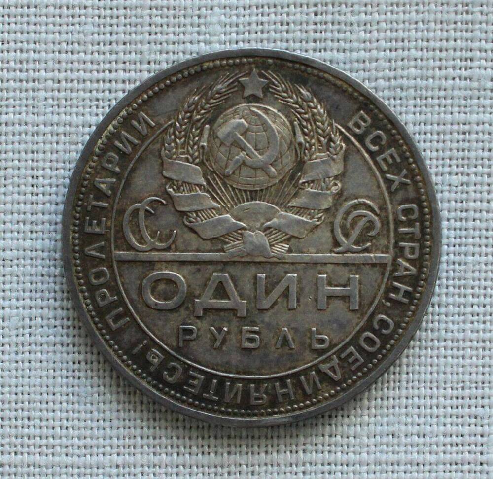 Монета  достоинством 1 рубль.
