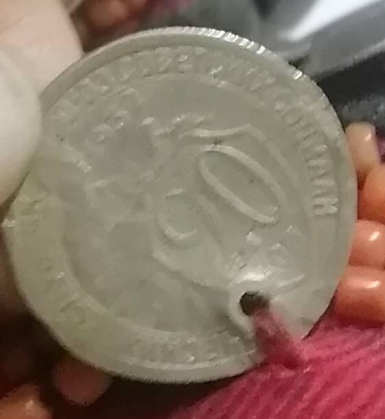 монета с нагрудника 20 коп 1932 года