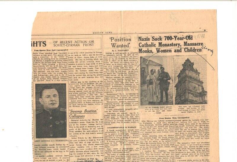 Вырезка из газеты «Московские новости», 15.07.1944 г.