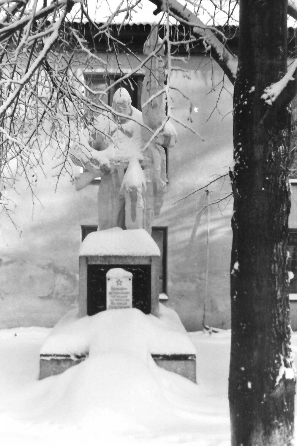 Негатив. Памятник воинам - деповчанам, погибшим на фронтах Великой Отечественной войны на станции Троицк.