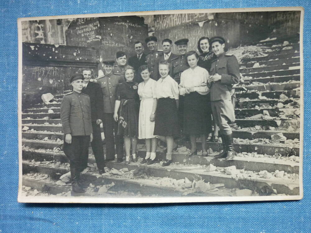 Фотография групповая. Группа однополчан на ступеньках поверженного Рейхстага. Шмалев Ф.Е. батайчанин, в последнем ряду (в центре)