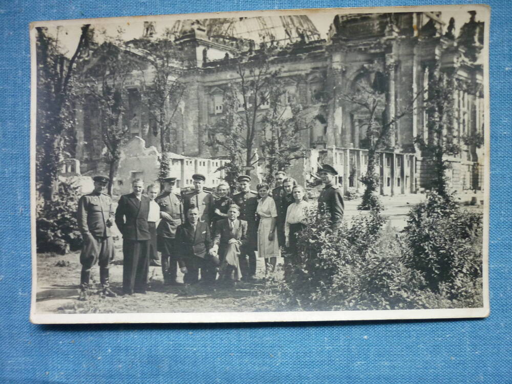 Фотография групповая. Группа однополчан у стен Рейхстага. В первом ряду батайчанин Шмалев Ф.Е