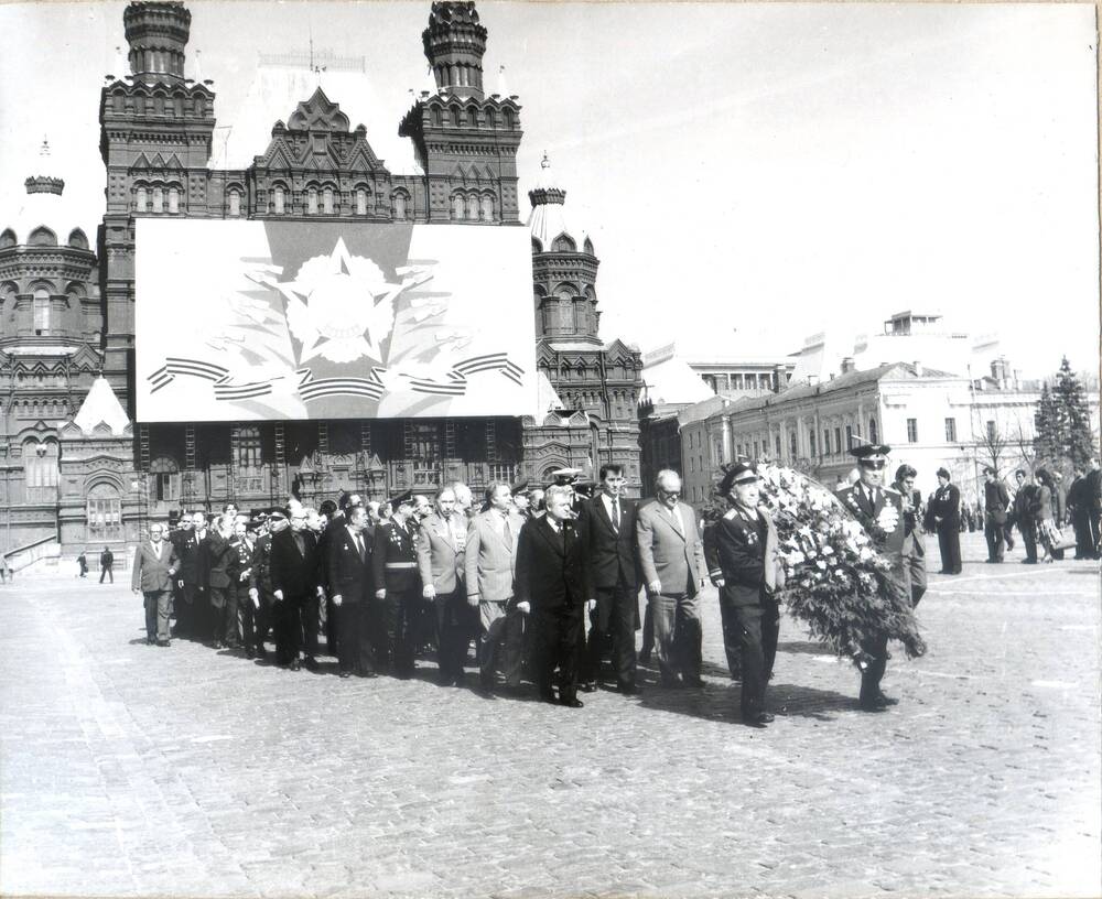 Фото ч/б П.С.Плешаков возглавляет колонну работников министерства радиопромышленности при возложении венков на Красной площади в День Победы. 1985 г.
