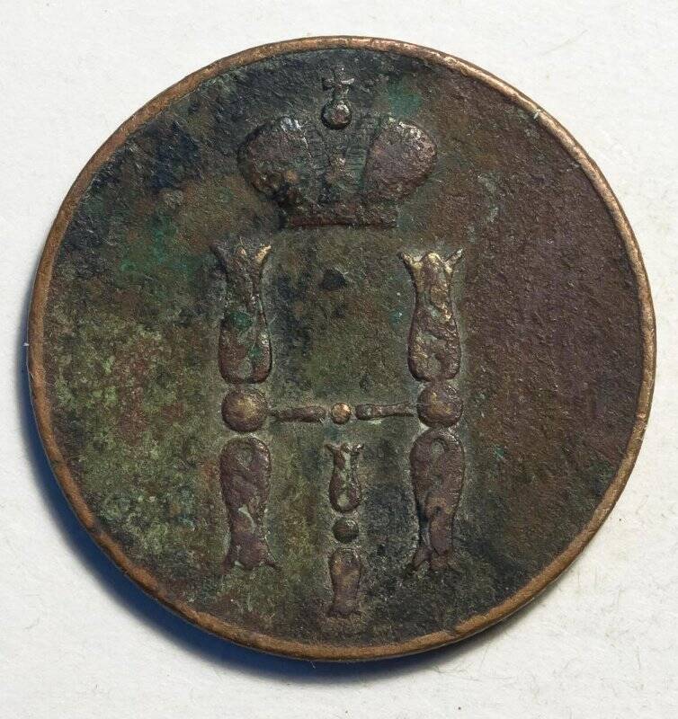 Монета медная из клада. Российская империя