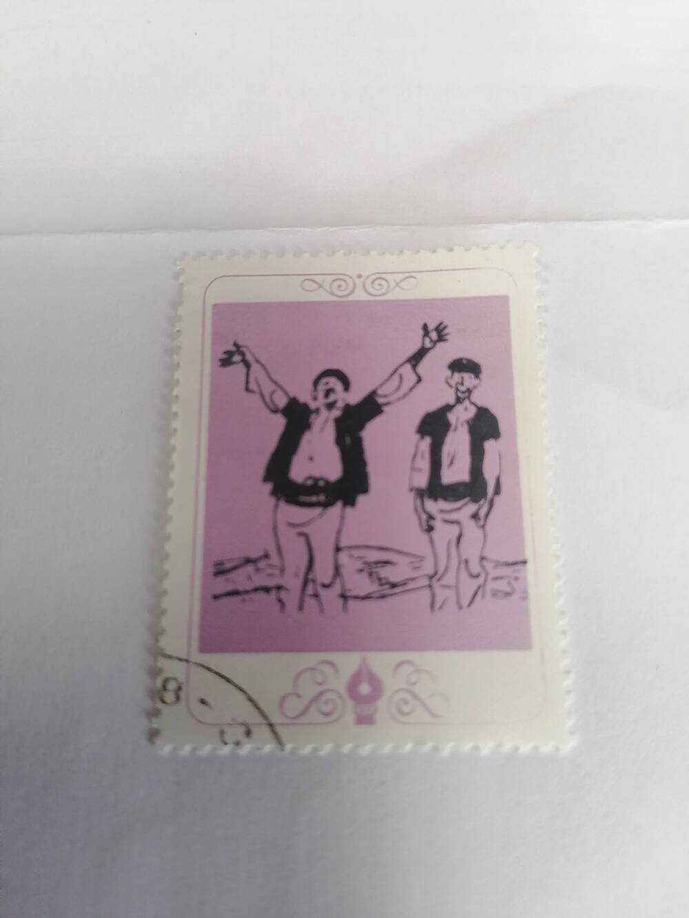 Марка почтовая гашеная, Поща НР Болгария,1977 г,Купон марка