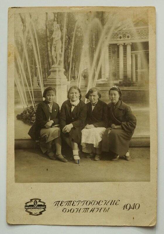Фотография. Группа студенток института Народов Севера 1939 - 1940 гг.