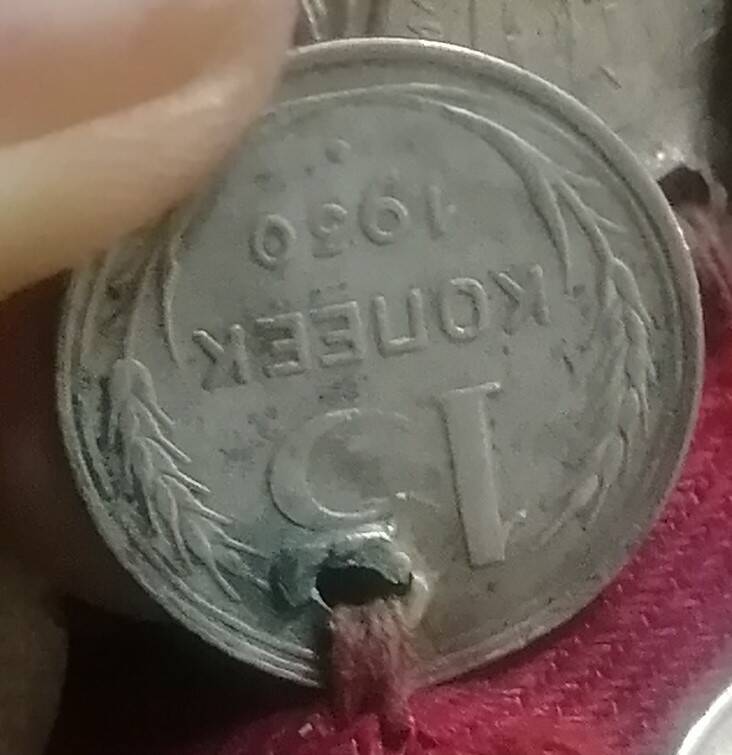 Монета с нагрудника 15 коп 1930 года