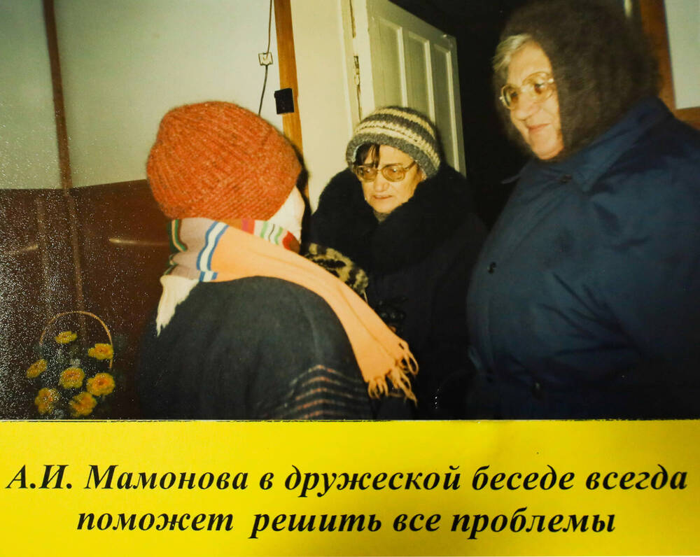 Фото из альбома №2 «Женсовет МБРО ВОС , г. Стерлитамака, был организован в 2007г.