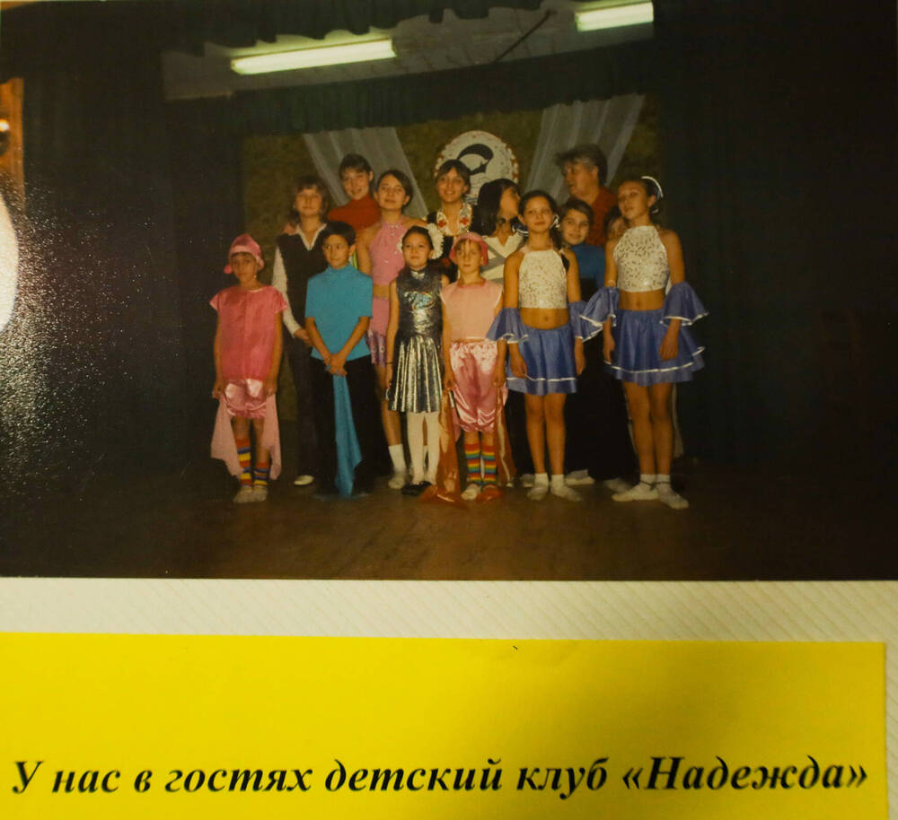 Фото из альбома №2 «Женсовет МБРО ВОС , г. Стерлитамака, был организован в 2007г.
