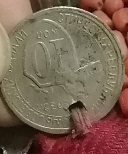 Монета с нагрудника 10 коп 1932 года