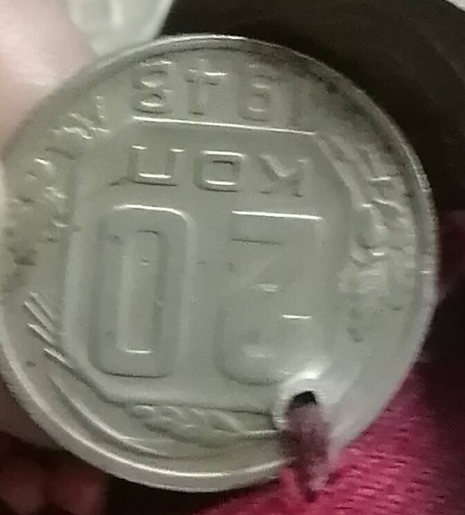 Монета с нагрудника 20 коп 1948 года