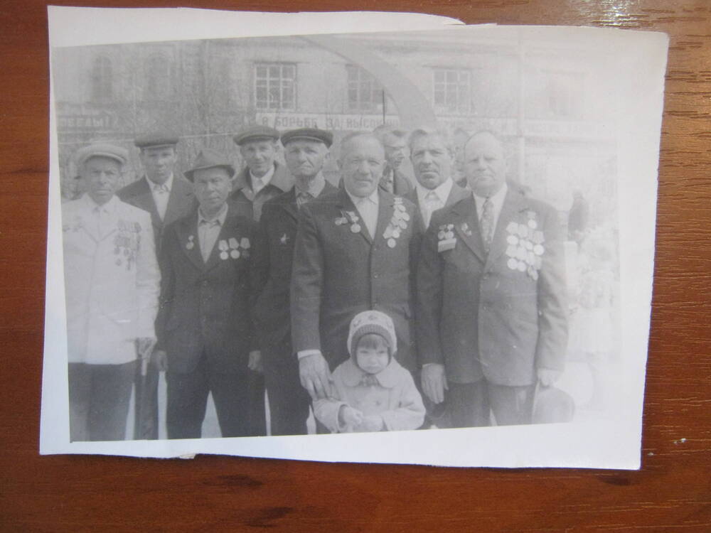 Фото. Участники ВОВ  на площади Княгинина 09.05.1979 год